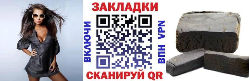Где можно купить наркотики Починок ГАШИШ  Cocaine  АМФ  МЕФ  A-PVP 