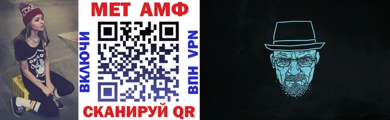 АМФЕТАМИН Розовый  купить наркоту  Починок 