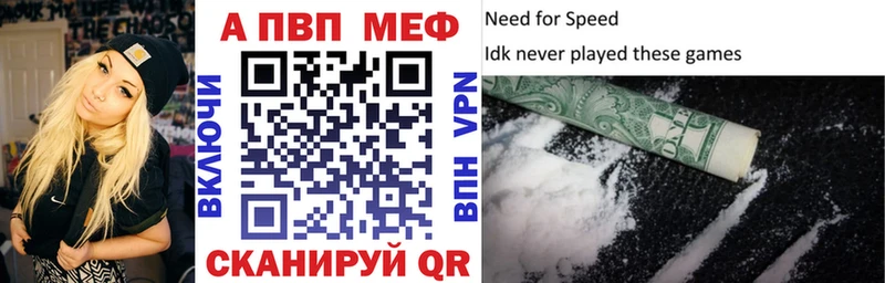 цены наркотик  Починок  Alfa_PVP СК 