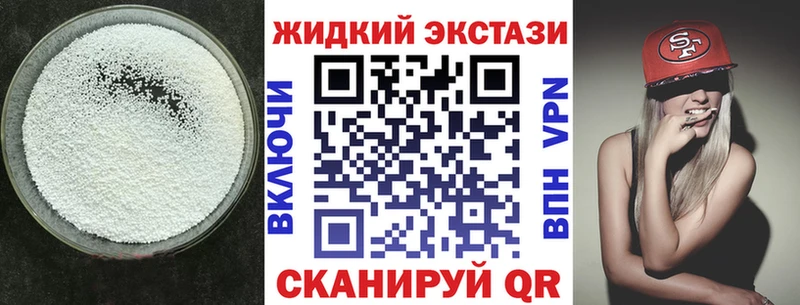 БУТИРАТ BDO  где можно купить наркотик  Починок 