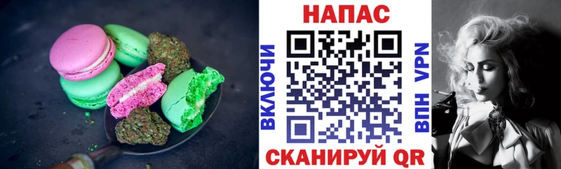 нарко площадка телеграм  Починок  Canna-Cookies марихуана 