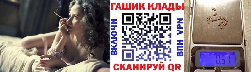 MEGA ONION  Починок  Гашиш убойный  как найти наркотики 