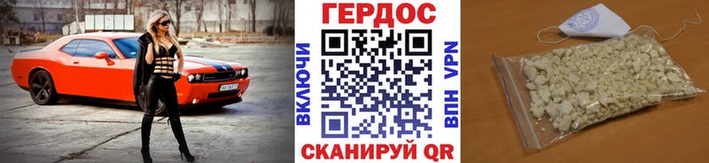 ГЕРОИН Афган купить закладку Починок