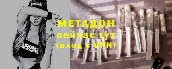 сатива Михайловка