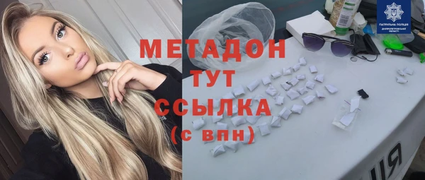 бутик Михайлов
