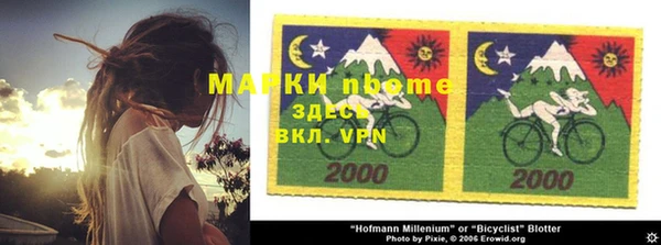 кокаин VHQ Надым