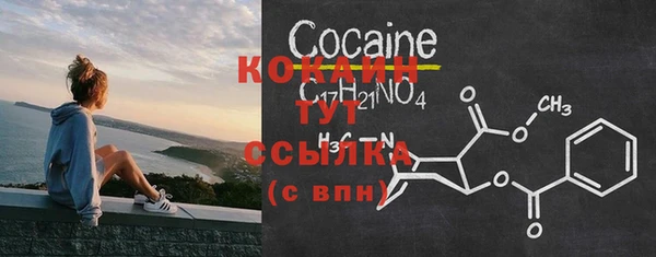 кокаин VHQ Надым