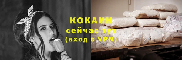 Альфа ПВП Михайловск