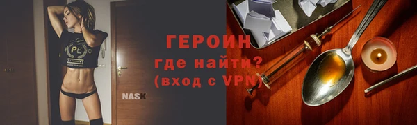 сатива Михайловка
