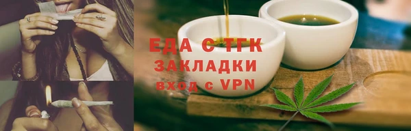 Альфа ПВП Михайловск