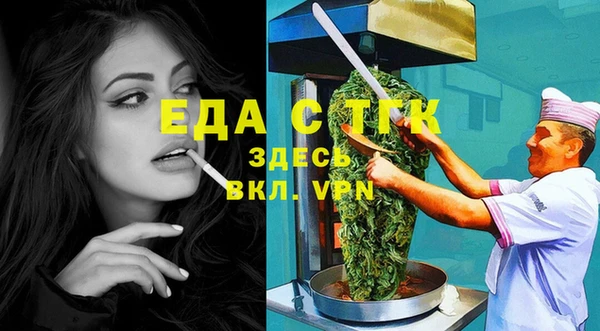 Альфа ПВП Михайловск