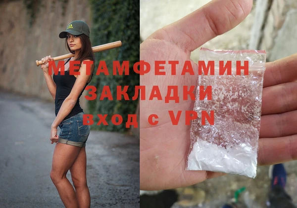 кокаин VHQ Надым