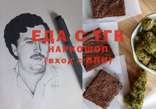 прущая мука Наволоки