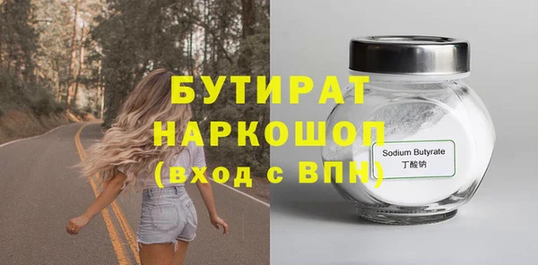 сатива Михайловка