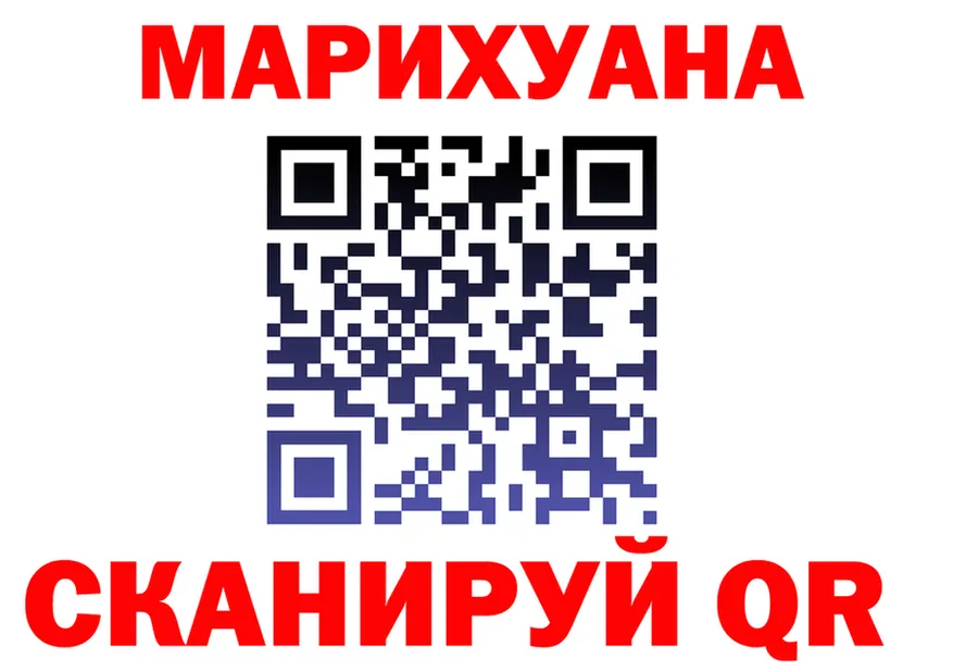 ГАШИШ Изолятор зеркало площадка блэк спрут Починок