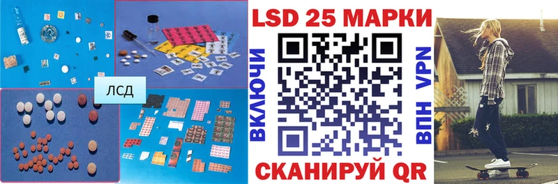 Лсд 25 экстази кислота дарнет шоп Починок