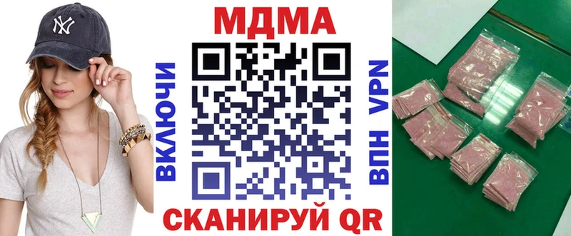 МДМА VHQ наркошоп Починок