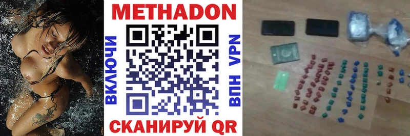 МЕТАДОН мёд  Починок 