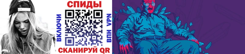 МЕТАМФЕТАМИН витя  shop клад  Починок 