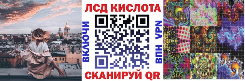 наркошоп Починок Марки 25I-NBOMe 1500мкг