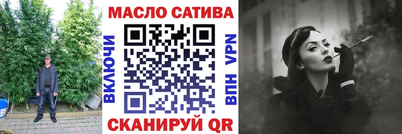 Дистиллят ТГК вейп купить закладку Починок